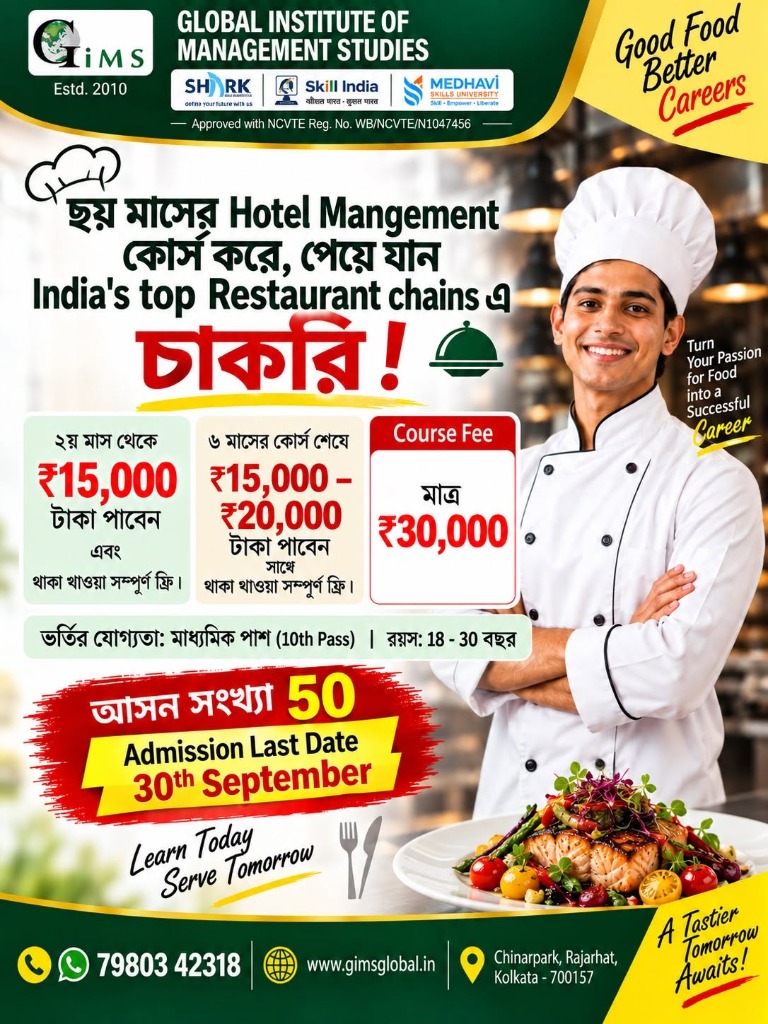 Build Your Career with 6-Month Hotel Management Course at GIMS